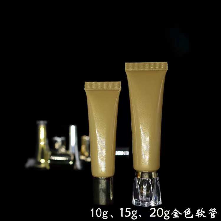 10ml10g护肤品化妆品软管眼霜BBcc霜药膏精华素试用装等分装现货