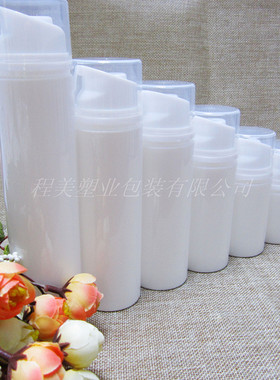 乳液沐浴露塑料洗面奶瓶