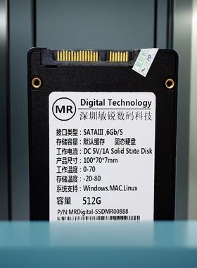 MLC固态硬盘ssd512GB带缓存不掉速耐用SATA移动笔记本台式电脑500