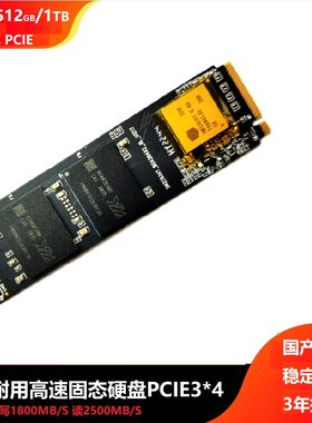 高性价比M.22280企业级颗粒耐用