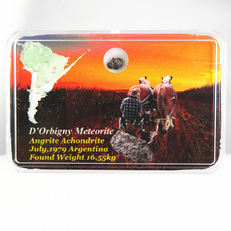 钛辉无球粒陨石angrite阿根廷dorbigny稀有品天然原石 陨石集芳