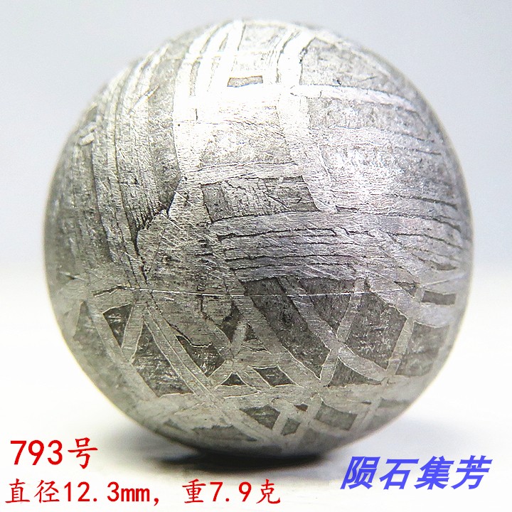 纳米比亚Gibeon镍铁陨石珠子天铁