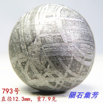 纳米比亚Gibeon镍铁陨石珠子天铁