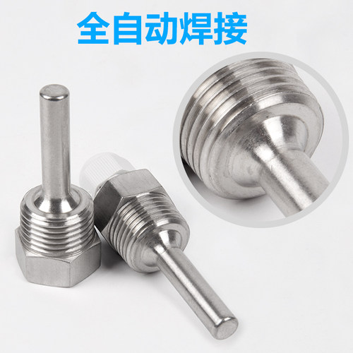 太阳能温度传感器盲管防水4分