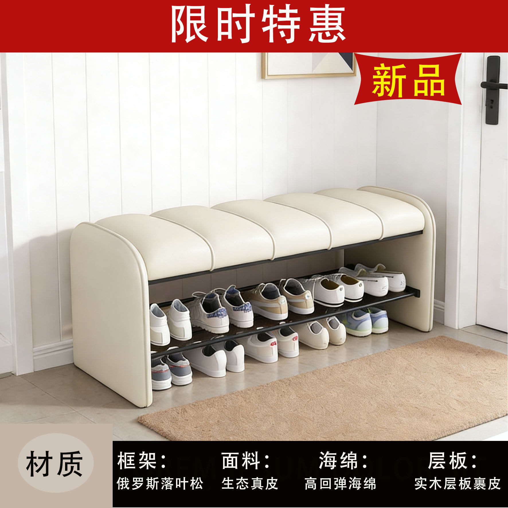 真皮换鞋凳储物鞋架一体家用收纳凳轻奢高级感门口玄关可坐鞋柜凳,住宅家具,换鞋凳,淘宝优惠券,粉丝福利购,淘宝优惠卷
