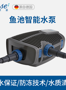 OASE欧亚瑟瀑布鱼池潜水泵喷水泵造景装饰鱼池抽水泵循环泵