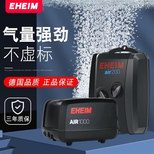 德国伊罕氧气泵鱼缸增氧泵充气泵