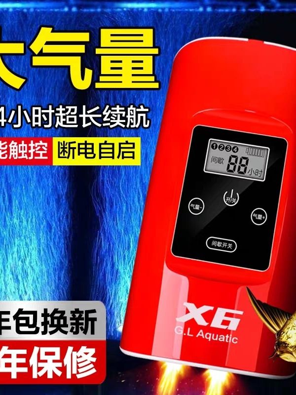 金狮鱼缸氧气泵交直流充电两用大功率增氧泵超静音打氧泵充氧泵x6,宠物/宠物食品及用品,冲氧泵,淘宝优惠券,粉丝福利购,淘宝优惠卷