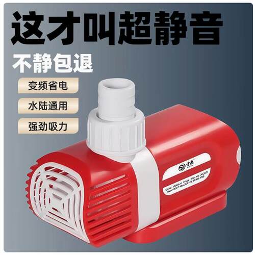 变频潜鱼池假山循环抽水过滤水泵