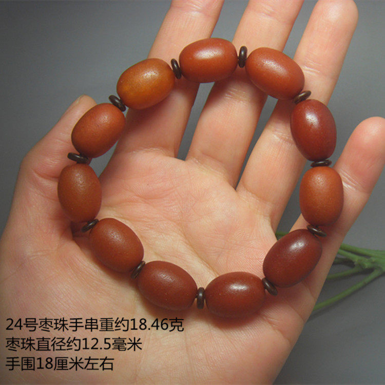 天然老蜜蜡枣珠手串西亚