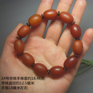 天然西亚回流老蜜蜡枣珠桶珠古董手串手链保真带地质大学鉴定证书