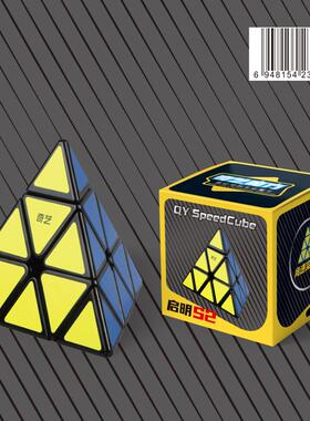 奇艺魔方格启明S2金字塔魔方异形三角形三阶金字塔益智顺滑玩具