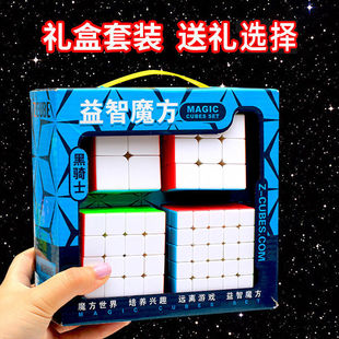 魔方套装 初学者益智玩具 礼盒 2345阶异形夜光蓝碳纤维五魔方套装