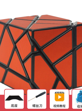 超难烧脑3三阶鬼魔魔方方寸碳纤维异形魔方顺滑学生儿童益智玩具