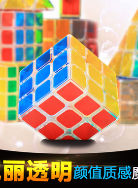 ZCUBE透明魔方三阶234阶顺滑透明金字塔异形玩具益智初学者套装