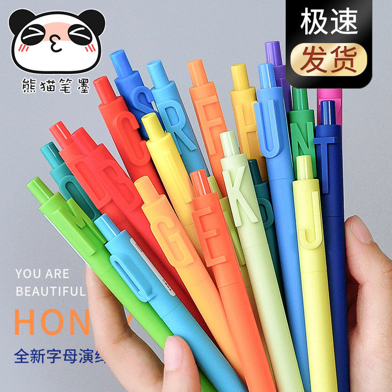 kaco字母笔文具用品0.5按动式中性笔签字笔少女心字母笔学生黑笔