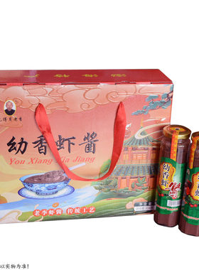 黄骅特产王曼老李幼香虾酱 炒鸡蛋 蒸鸡蛋 炒豆腐 310克