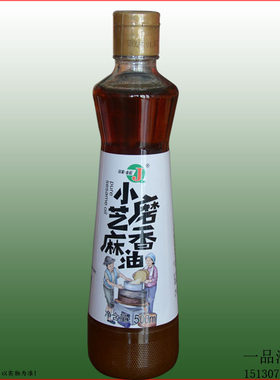 沧州特产回家金起500ml小磨香油