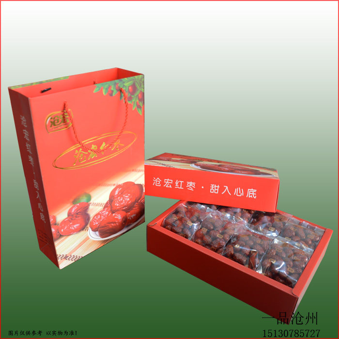沧宏红枣礼盒装  里面16小包 1.33千克,零食/坚果/特产,枣类制品,淘宝优惠券,粉丝福利购,淘宝优惠卷