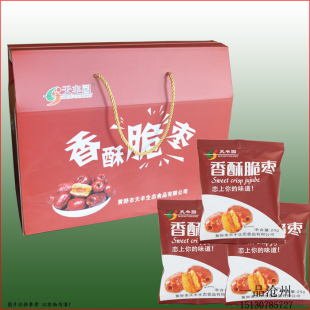 零食脆甜 去核 36袋 25克 大部 黄骅天丰园香酥脆枣 包邮 灰枣礼盒
