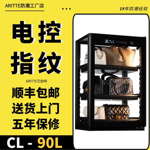 透明防潮箱电子相机干燥箱大号