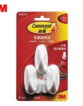 3M command 高曼无痕挂钩 粘钩 设计家 小号 粘的牢不留痕迹