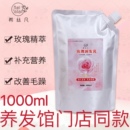 养发馆产品 希丝凡玫瑰养发乳发膜护发倒膜营养补水持久留香保湿