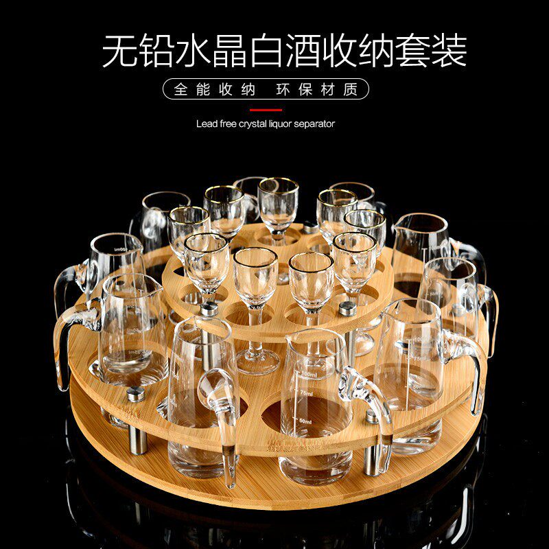 进口10壶10杯一口杯白酒杯小白酒杯