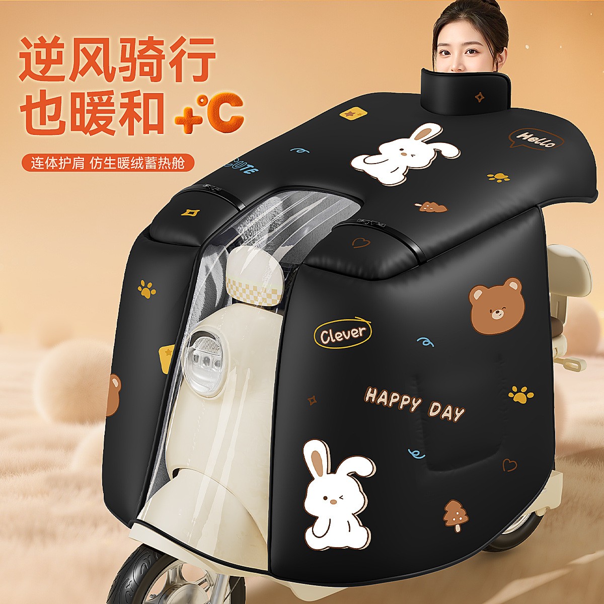 进口电动车挡风被冬季加绒加厚保暖电瓶摩托车防水防寒护腿防风罩