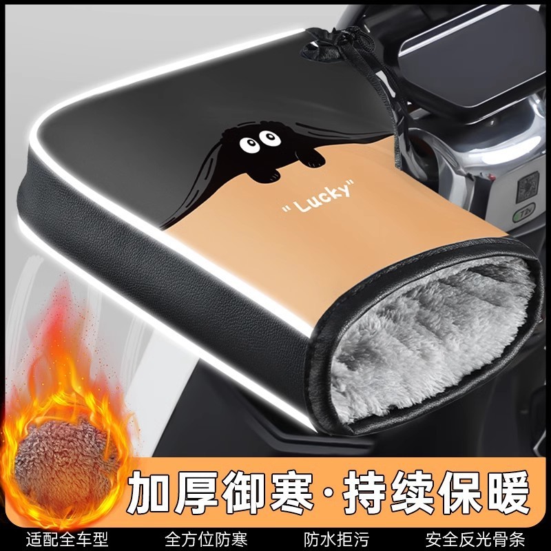 进口电动摩托车手把套冬季电瓶车皮革防水手套加绒加厚保暖新款护