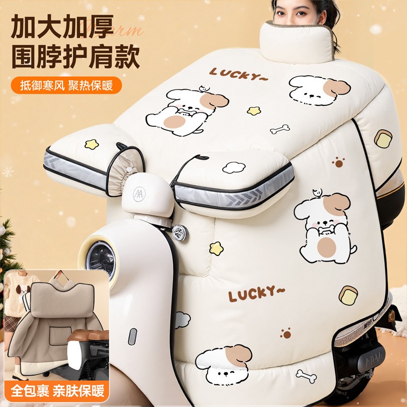 进口电动车挡风被冬季加绒加厚电瓶摩托车防水防风罩保暖四季通用