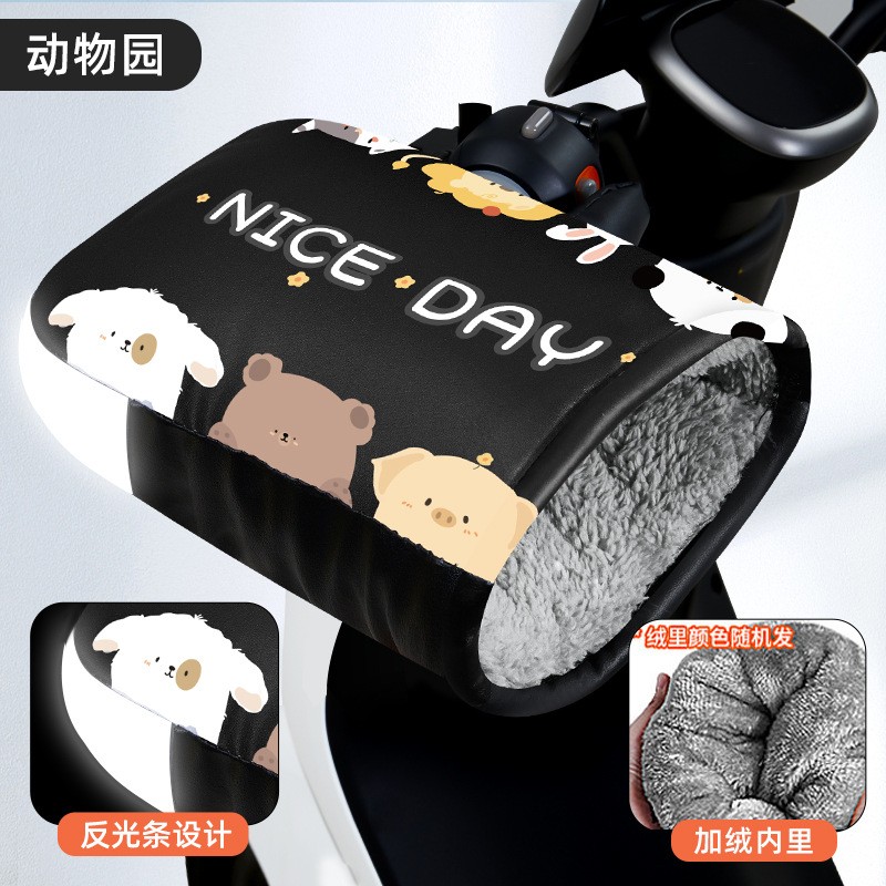进口电动摩托车手把套冬季保暖电瓶车手套防水挡风手套加绒加厚棉