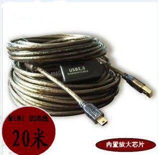 Câble extension USB - Ref 441643 Image 1