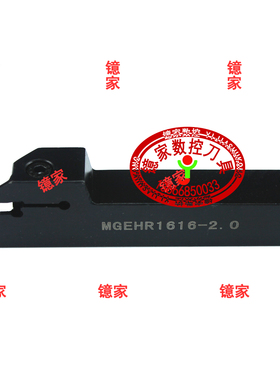 切断（槽）数控车刀 数控刀杆MGEHR1616-1.5/2/2.5/3/4