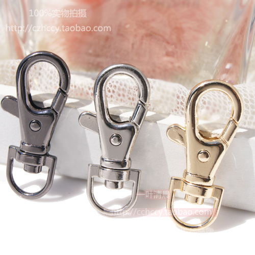 DIY 好质量  小龙虾扣钥匙扣 3.9CM*1.7CM扣子浅金/银色/枪黑色