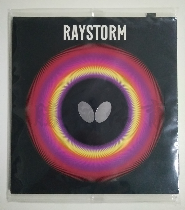 JP°æ Butterflyºûµû½ºÆ¤ 00280 ƹÅÒÇòÕý½ºÌ×½º RAYSTORM