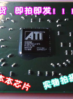 小猪芯片 RS600ME 216MEP6CLA14FG 216MECP6CLA13FG 测试25元