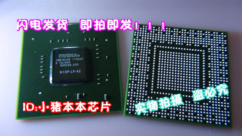 集成电路N10P-LP-A2N10P-GLM-A3