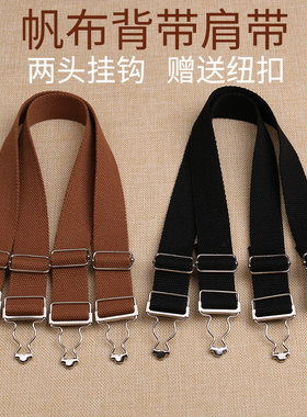 背带裤的带子挂钩钩扣3cm宽防掉