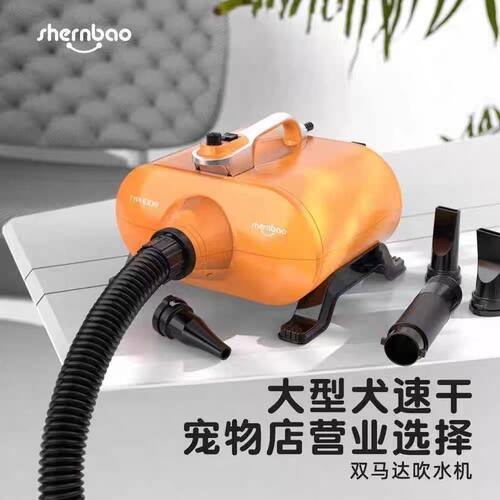 神宝双马达吹风机吹毛烘干神器
