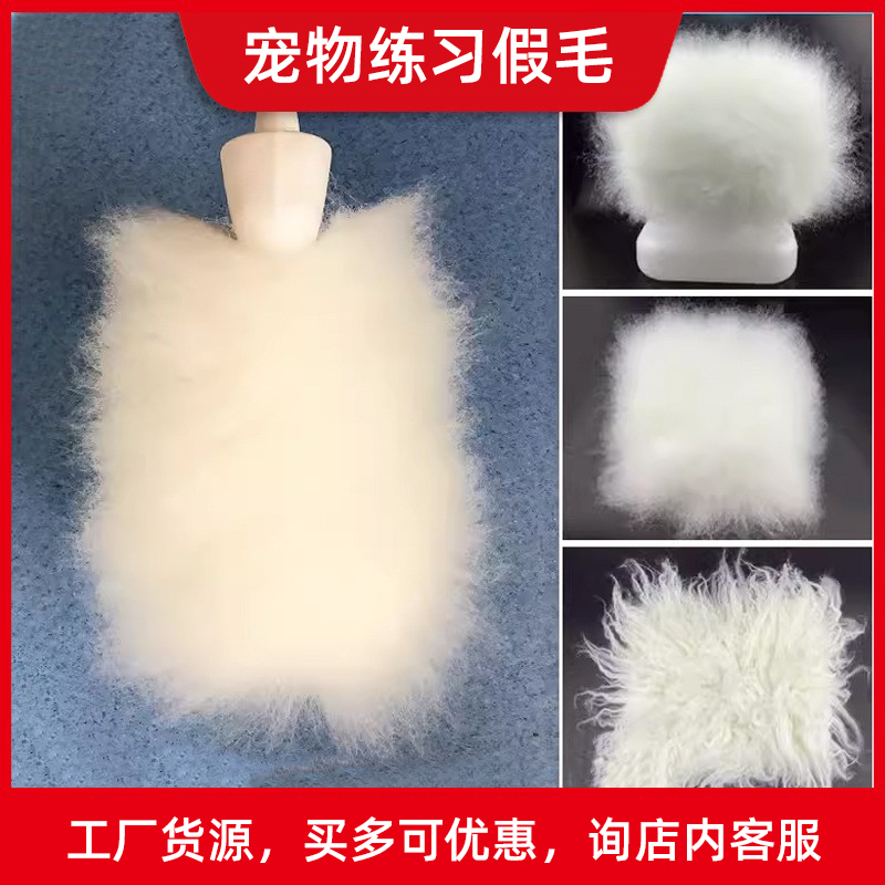 宠物假狗毛美容练习假头毛狗模型