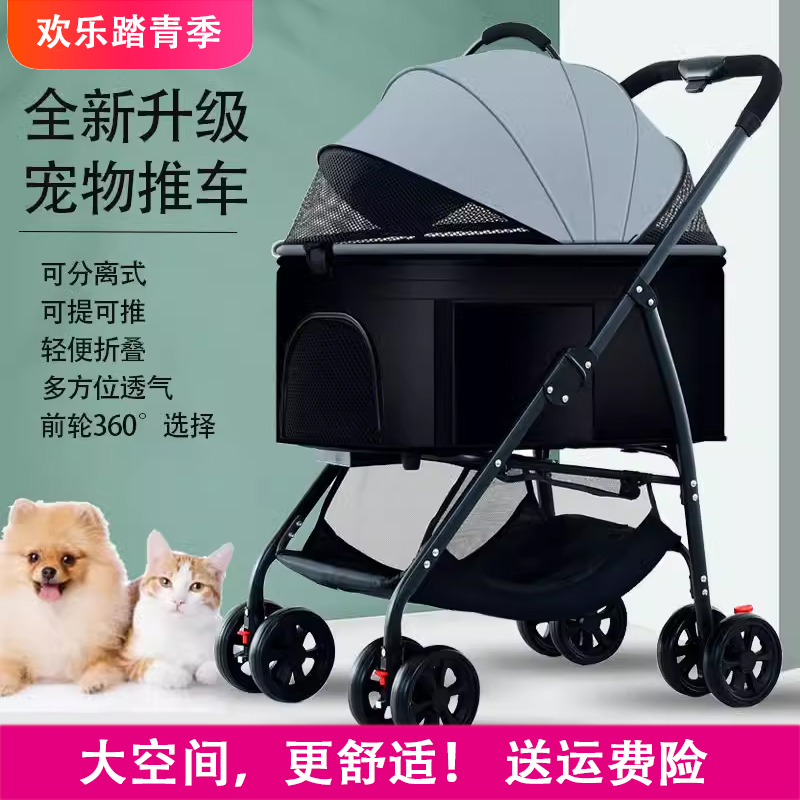 寵物推車大空間外出遛狗車