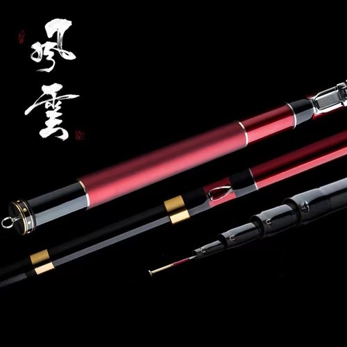 2023新款台湾风云 不剪线前打竿谷麦竿FUJI前打杆超轻超硬 双定位