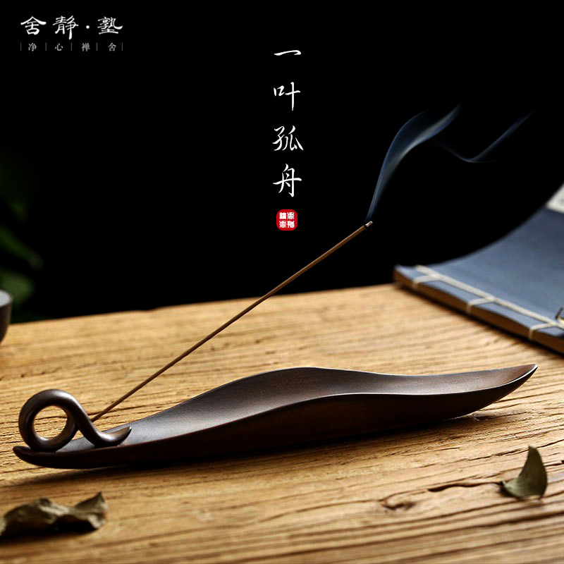 陶瓷香炉线香香插底座禅意创意莲花香座托茶道家用室内熏香炉檀香,家居饰品,香托/香盘/香座/香插,淘宝优惠券,粉丝福利购,淘宝优惠卷