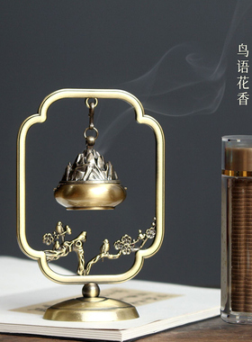合金小香炉迷你博山炉塔香吊香炉