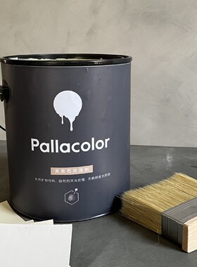Pallacolor石灰洗天然纹理涂料