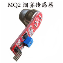 MQ-2烟雾传感器模块 MQ2 气体传感器 救火 机器人比赛 机器人配件