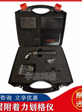 英国易高ELRCOMETE107划格器F10713222-2十字切割器11x1mm刀头