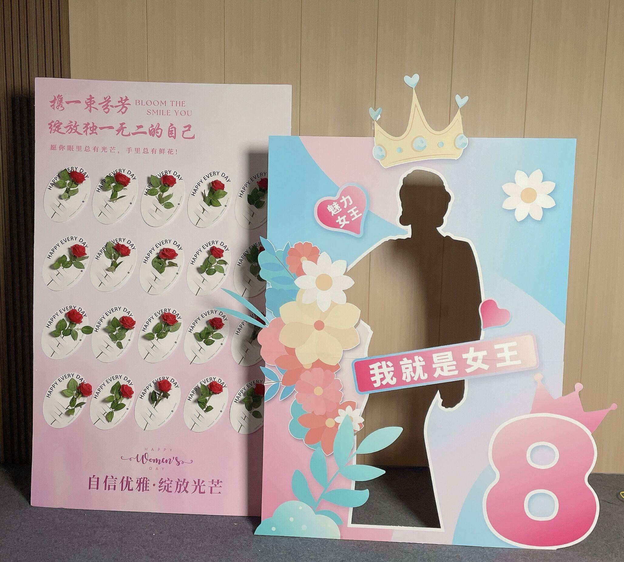 网红创意三八神节插花签到背景墙商场开业周年庆典38节打卡kt板,节庆用品/礼品,装扮布置套餐,淘宝优惠券,粉丝福利购,淘宝优惠卷