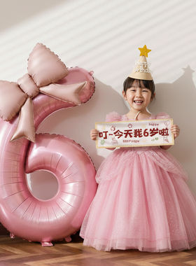 女童小女孩生日拍照道具数字气球儿童五岁六岁场景布置装饰